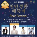 성환문화회관1 이미지