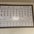 냉삼집사직점 네이버블로그