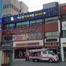 동탄탑내과의원 이미지