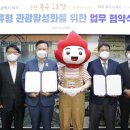 엠버서더 관광호텔 이미지