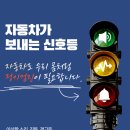 신세계 카센터 | 대구카센터 내 차 살려준 여긴 찐이다