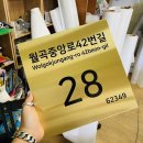 중앙로42번길 이미지