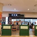 선돈식당 이미지
