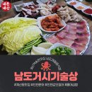 남도제철음식점 | [내돈내산]인천 계산동술집.남도제철음식점으로 홍어삼합이 맛있어서 재방문한 "남도거시기술상"