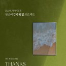 스토어포유