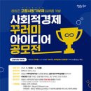 청양기술개발 네이버블로그