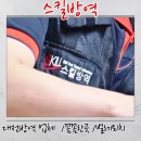 사직천안종합약국 | 대전방역 업체 찾는다면? 바퀴벌레·좀벌레 확실히 잡는 스킬 방역 추천!