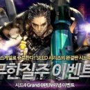 시드 이미지