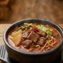 한우국밥 - 진주시 진양호로 55 | 한우국밥