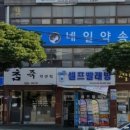 네일약속여서점 이미지