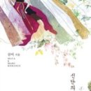 잠비 이미지