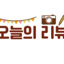 금단영 이미지