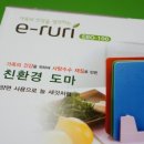 이루리환경 이미지