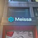 강남-278 | 강남 방탈출 추천 Studio ESC 검은 마법사 2인팟 탈출 성공 후기