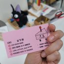 캣쿠 이미지