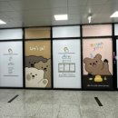 우리끼리 키즈카페 해오름마을 파주운정점