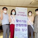 수륜면사무소 이미지