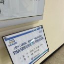 유성구청 4층 이미지