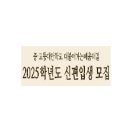 배움터길 이미지