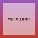 큰가게