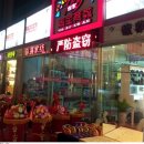 동로시장 이미지