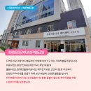 시흥희망의료복지 사회적협동조합 희망치과의원 이미지