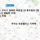 트윈당구클럽