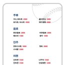 레전드야구존 병영점 네이버블로그