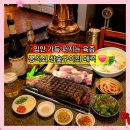 파리바게뜨대공원점 | 군자 맛집 화양리정육식당 본점 한우채끝 돼지모듬 곰탕까지 직원이 직접 구워주는 봉석쇠 숯불구이
