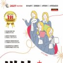 2022년 Grace 전산회계1급(실기) | 비서 1급 2주 합격후기(독학, 시험일정, 합격률)