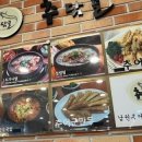 남원추어탕 추담골 이미지