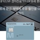 한국타이어 양촌점 이미지