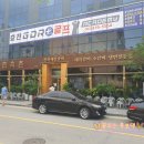 민속촌 효천점 이미지