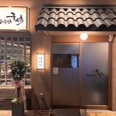 매일김밥요맛 | 하늘도시 안주가 맛있는 요리주점 구석 후기( 광어소금김밥)