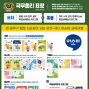 다산별빛초등학교 이미지