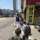 경희최강태권도장