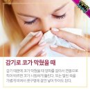 건강한생활 이미지