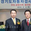 (주)오토맥스 이미지
