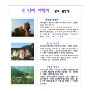 이엠아이코리아 이미지