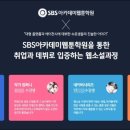 독학으로 웹소설 쓰기 이미지