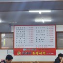 우리소 양평해장국 가마솥곰탕 이미지