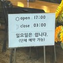 달빛치킨호프 이미지