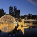 거울공원 이미지