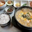 삼일쭈꾸미