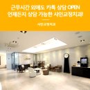 청담엔샤인의원 이미지