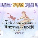 크롬 PC CAFE 이미지