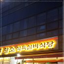 황소실비 이미지