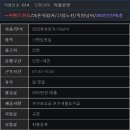 (주)대산물류 이미지