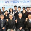 샤방미디어 전자신문