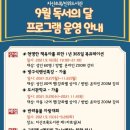 진위도서관 이미지